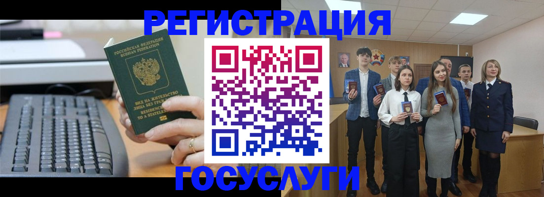 прописка гарантия в Липецке