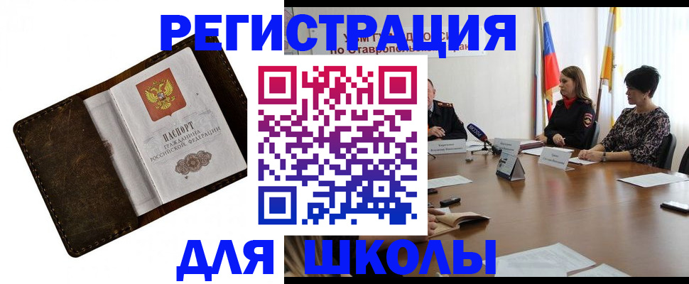 временная регистрация собственник в Липецке