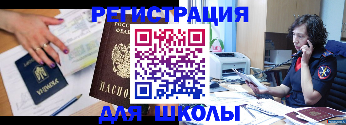 прописка поиск в Липецке